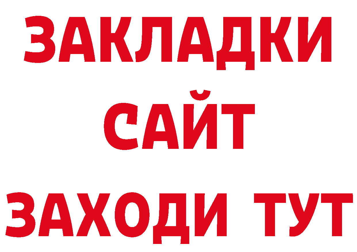 КЕТАМИН ketamine зеркало это МЕГА Нефтегорск