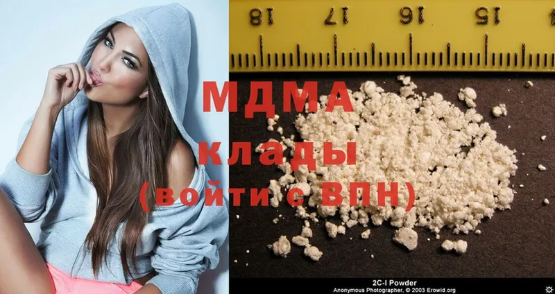 MDMA молли  Нефтегорск 